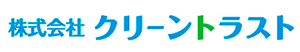 株式会社 クリーントラスト